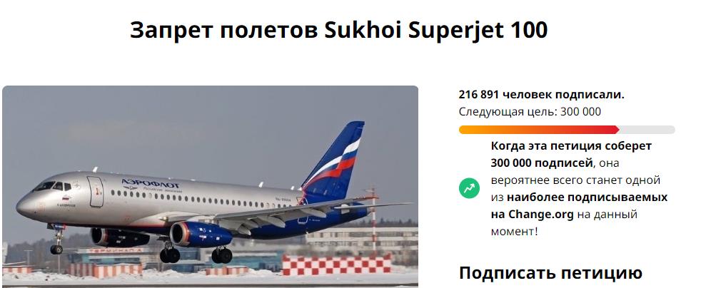  ""   Superjet