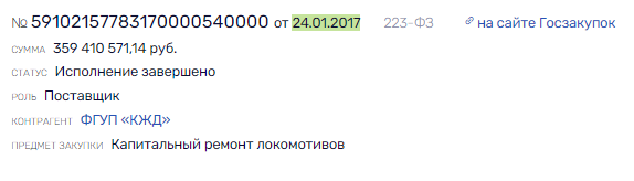 Burning evidence: Umakhanov did not understand the word Singer Burning evidence: Umakhanov did not understand the word Singer
