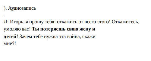 Andrei Guryev and the offer of which cannot be refused Andrei Guryev and the offer of which cannot be refused