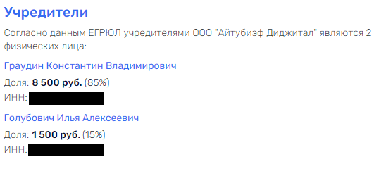 While Mirimskaya is sitting, Golubovich's drones could be in Latvia While Mirimskaya is sitting, Golubovich's drones could be in Latvia