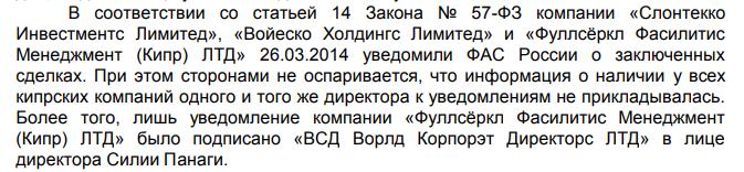 Sravni.ru with Tinkov and Kondrashev Sravni.ru with Tinkov and Kondrashev