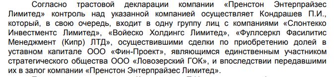 Sravni.ru with Tinkov and Kondrashev Sravni.ru with Tinkov and Kondrashev