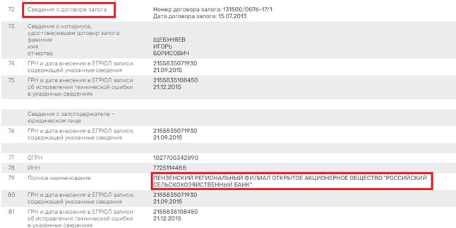Naum, you are wrong: taking money from the Rosselkhozbank, Babaev received an Israeli passport in advance Naum, you are wrong: taking money from the Rosselkhozbank, Babaev received an Israeli passport in advance
