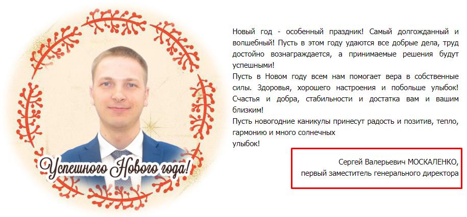 The head of Professor Makarevich, or again "radish" The head of Professor Makarevich, or again "radish"