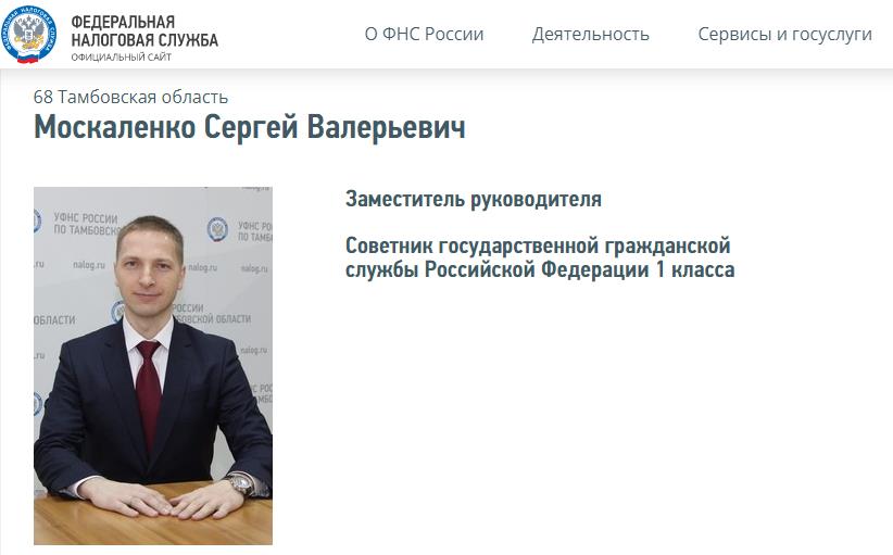 The head of Professor Makarevich, or again "radish" The head of Professor Makarevich, or again "radish"