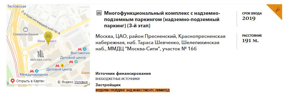 Natalia Sergunina's offshore gambit Natalia Sergunina's offshore gambit