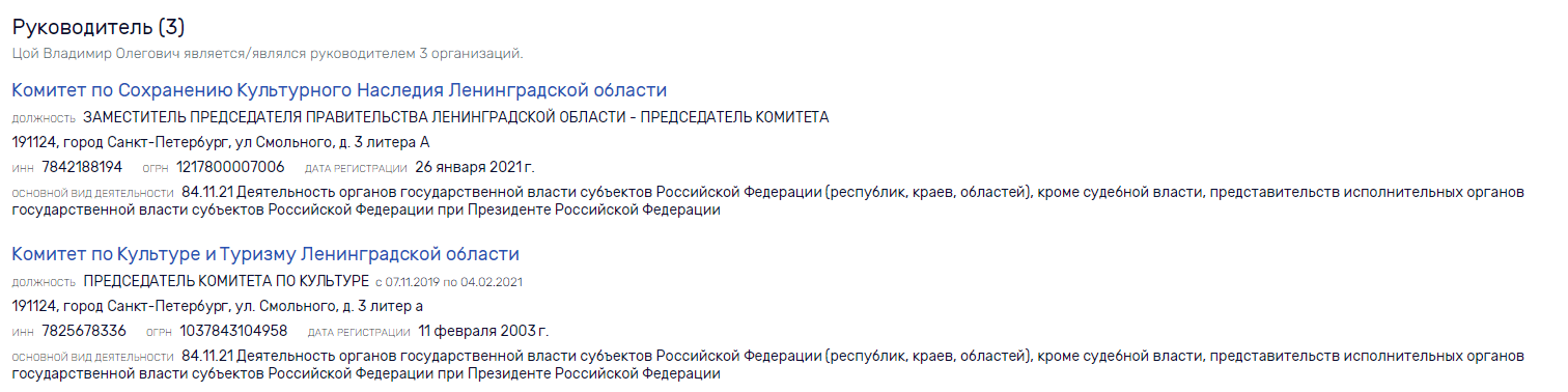 Petrov's legacy "comes out" Tsoi Petrov's legacy "comes out" Tsoi