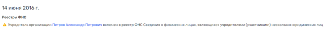 Petrov's legacy "comes out" Tsoi Petrov's legacy "comes out" Tsoi