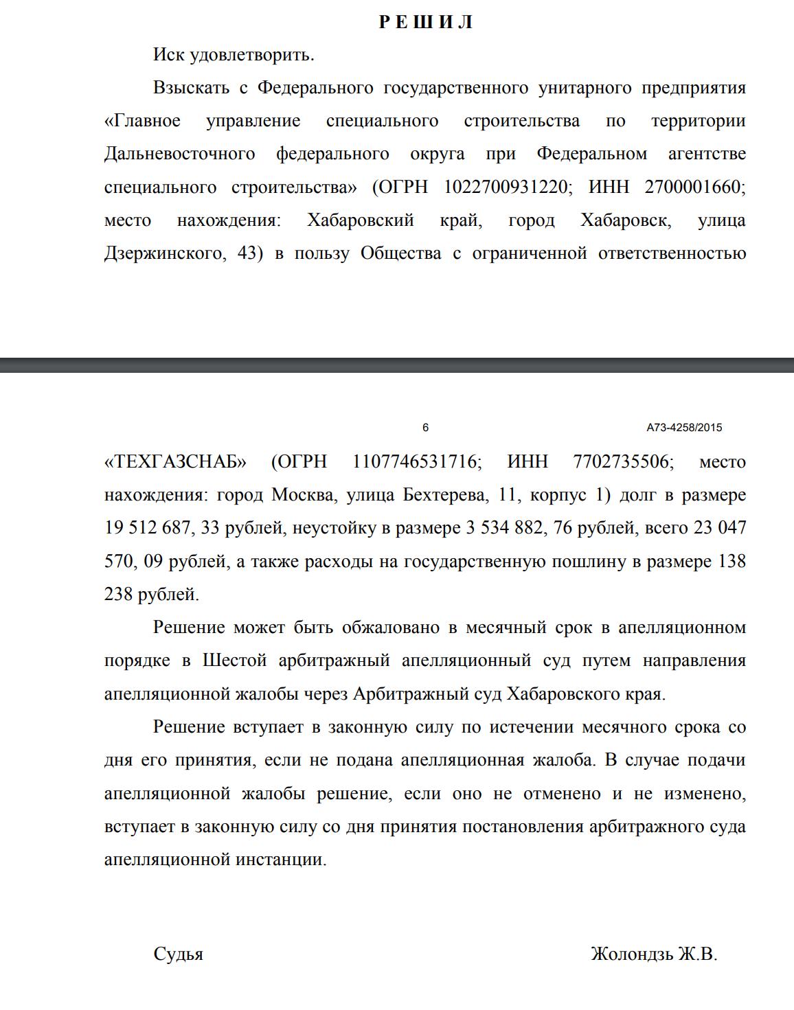 "Demyanova ear" about five billion "Demyanova ear" about five billion