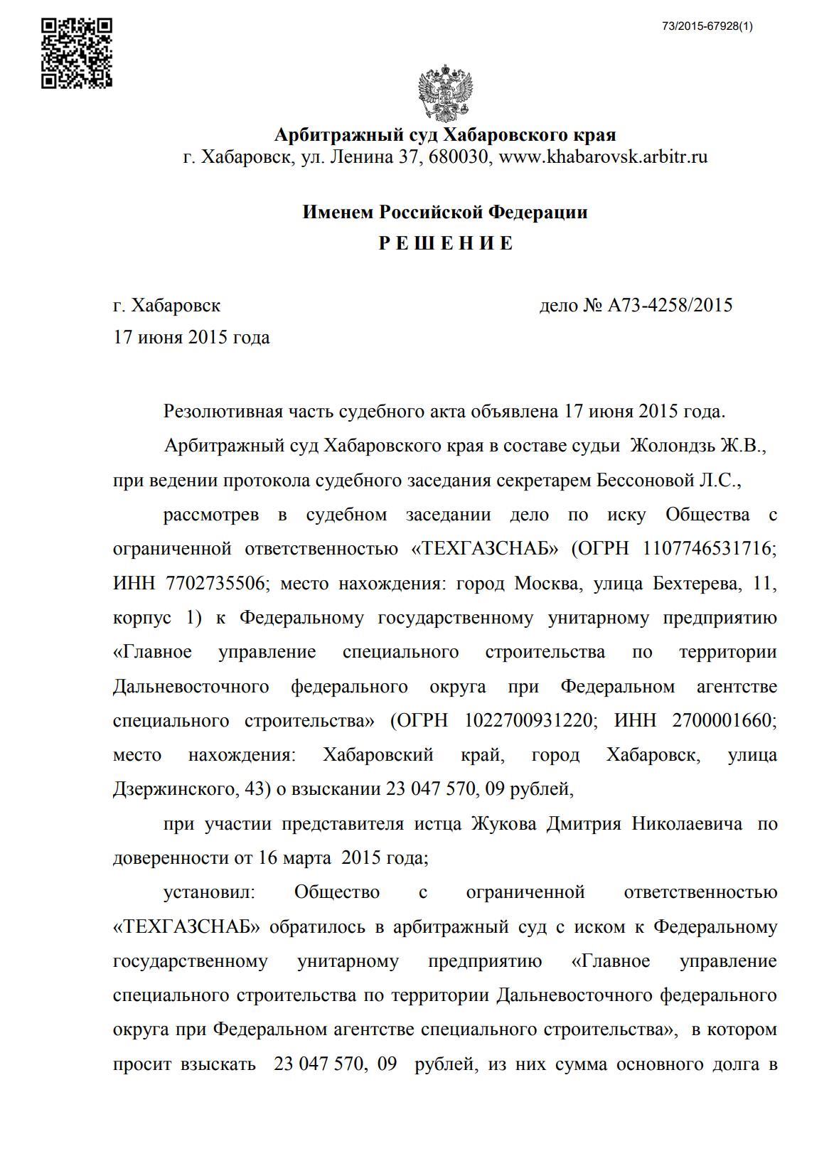 "Demyanova ear" about five billion "Demyanova ear" about five billion