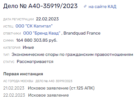 "Skolkovo" is possible for Mitroshin "Skolkovo" is possible for Mitroshin