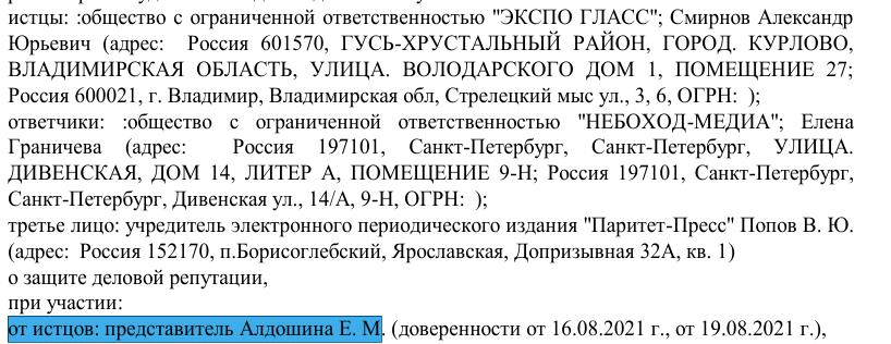 High ties of the "glazier" Smirnov: Umakhanov and the Magomedov brothers High ties of the "glazier" Smirnov: Umakhanov and the Magomedov brothers