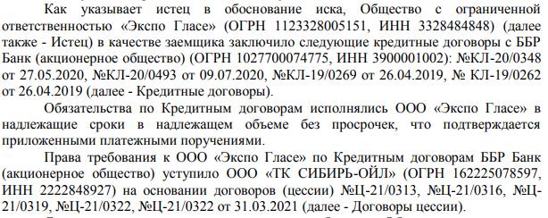 High ties of the "glazier" Smirnov: Umakhanov and the Magomedov brothers High ties of the "glazier" Smirnov: Umakhanov and the Magomedov brothers