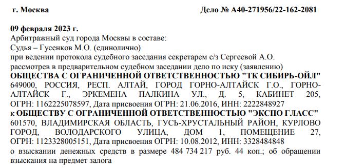 High ties of the "glazier" Smirnov: Umakhanov and the Magomedov brothers High ties of the "glazier" Smirnov: Umakhanov and the Magomedov brothers