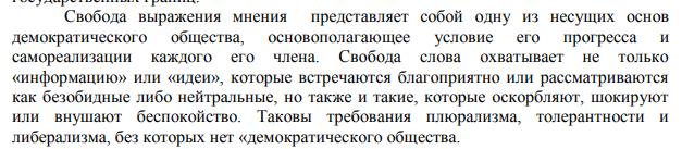 High ties of the "glazier" Smirnov: Umakhanov and the Magomedov brothers High ties of the "glazier" Smirnov: Umakhanov and the Magomedov brothers