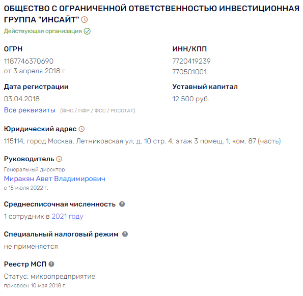 Insight between Gutseriev and Khotimsky Insight between Gutseriev and Khotimsky