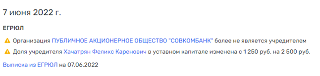 Insight between Gutseriev and Khotimsky Insight between Gutseriev and Khotimsky