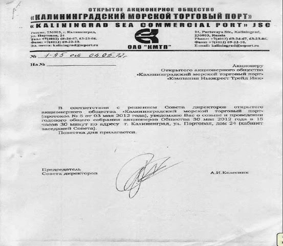 King Kong came to the Kaliningrad port King Kong came to the Kaliningrad port