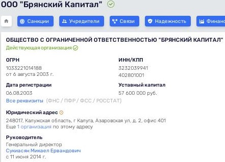 Blokhin Center under the shadow of Tashir? Blokhin Center under the shadow of Tashir?