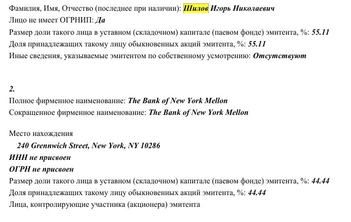 Blokhin Center under the shadow of Tashir? Blokhin Center under the shadow of Tashir?