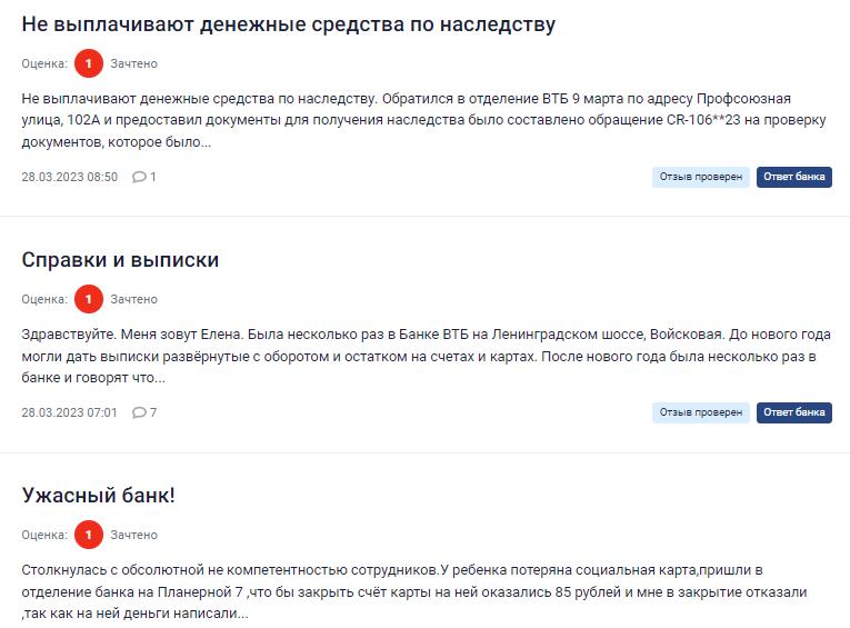 And VTB is not enough for a whole: Andrei Kostin announced a new "crusade" for money And VTB is not enough for a whole: Andrei Kostin announced a new "crusade" for money