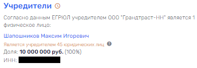 Full "Harmony" organized crime group Zhizhina, and what does Alexey Vasenev have to do with it Full "Harmony" organized crime group Zhizhina, and what does Alexey Vasenev have to do with it