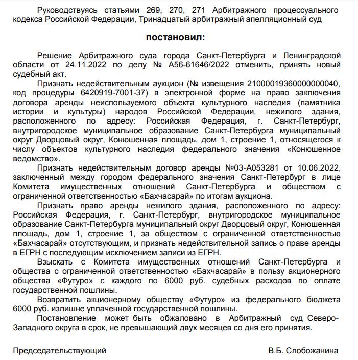 Do not let Konyushenny go: God Nisanov compensates for his "failure" with the market in Biryulyovo