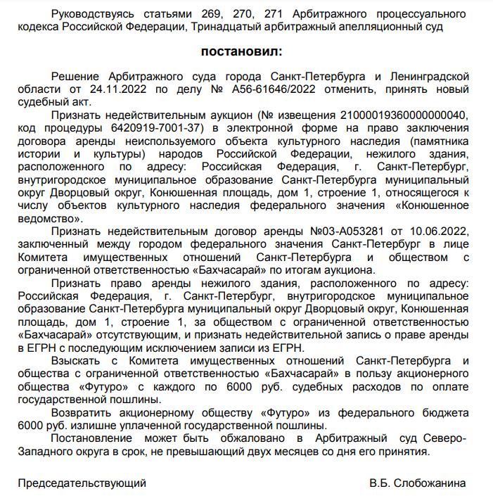 Do not let Konyushenny go: God Nisanov compensates for his "failure" with the market in Biryulyovo Do not let Konyushenny go: God Nisanov compensates for his "failure" with the market in Biryulyovo