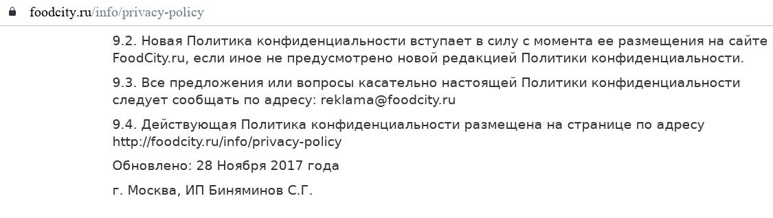 Do not let Konyushenny go: God Nisanov compensates for his "failure" with the market in Biryulyovo Do not let Konyushenny go: God Nisanov compensates for his "failure" with the market in Biryulyovo