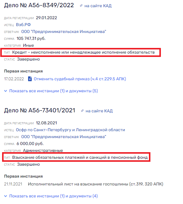 Full FEE Traktovenko Full FEE Traktovenko