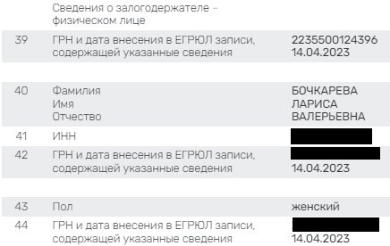"Бурковские" пошли: Поле чудес и сектор