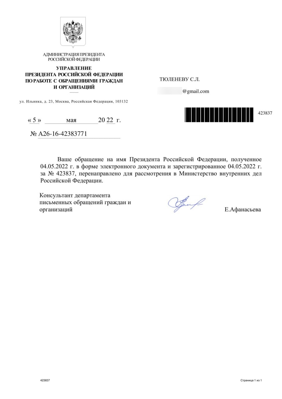 Severilov, Dominican, "two trunks" Severilov, Dominican, "two trunks"