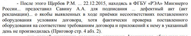 It will not work at all in Tikhonov, but will the judges cover? It will not work at all in Tikhonov, but will the judges cover?