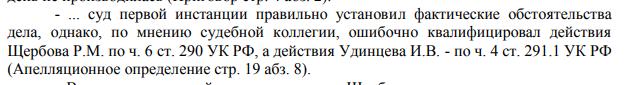 It will not work at all in Tikhonov, but will the judges cover? It will not work at all in Tikhonov, but will the judges cover?