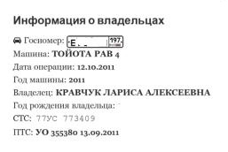 It will not work at all in Tikhonov, but will the judges cover? It will not work at all in Tikhonov, but will the judges cover?