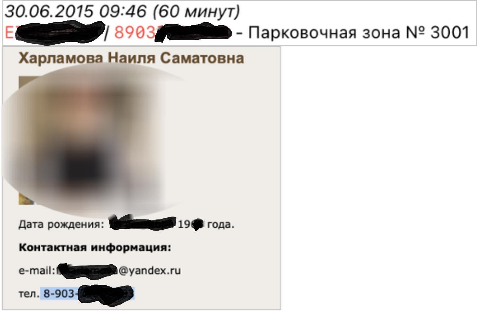 It will not work at all in Tikhonov, but will the judges cover? It will not work at all in Tikhonov, but will the judges cover?