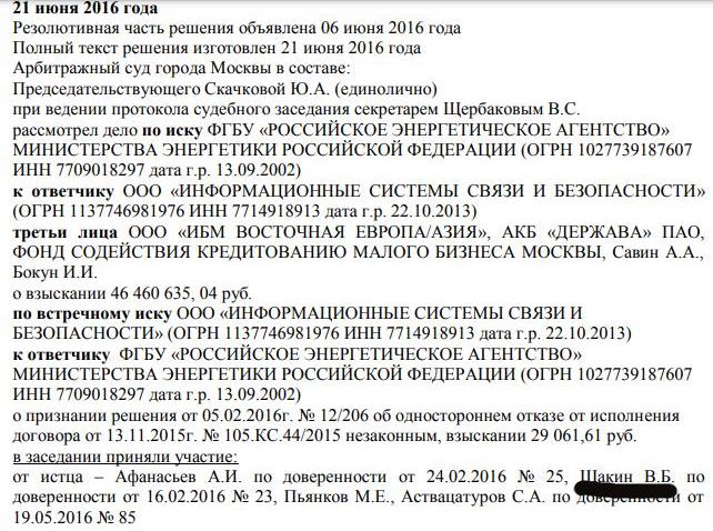 It will not work at all in Tikhonov, but will the judges cover? It will not work at all in Tikhonov, but will the judges cover?