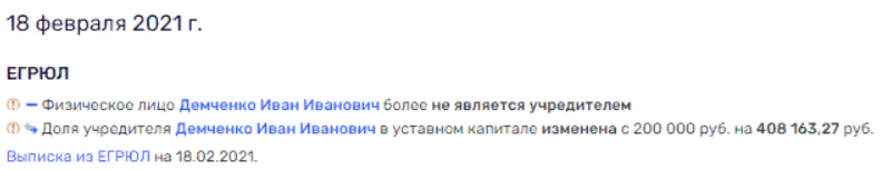 Not a single super-profit, or 1000 and 1 way of earning money from Demchenko Not a single super-profit, or 1000 and 1 way of earning money from Demchenko