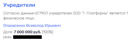 Opanasenko and Chubais will drink from Baikal Opanasenko and Chubais will drink from Baikal