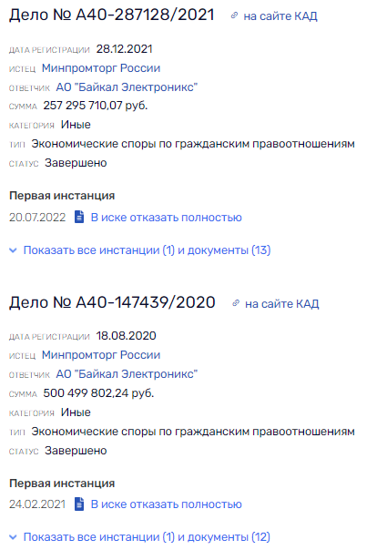 Opanasenko and Chubais will drink from Baikal Opanasenko and Chubais will drink from Baikal