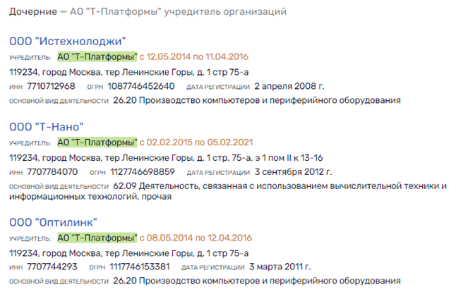Opanasenko and Chubais will drink from Baikal Opanasenko and Chubais will drink from Baikal