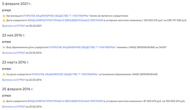Opanasenko and Chubais will drink from Baikal Opanasenko and Chubais will drink from Baikal