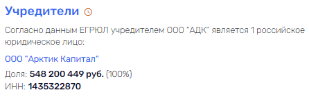 Diamond prospects of Pavel Marinychev Diamond prospects of Pavel Marinychev