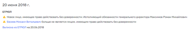 Diamond prospects of Pavel Marinychev Diamond prospects of Pavel Marinychev