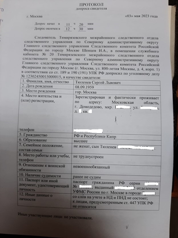 Where Severilov did not pass Where Severilov did not pass