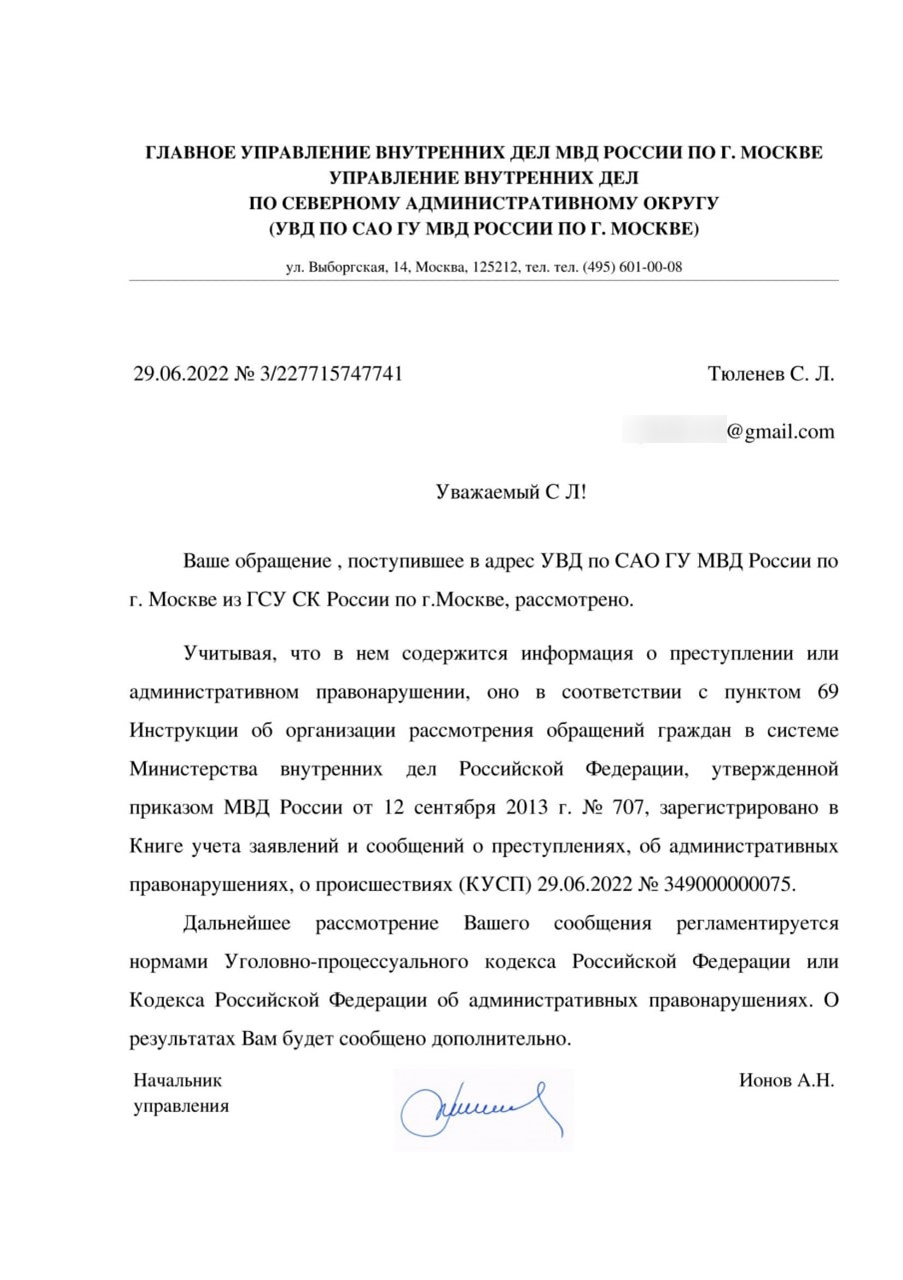 Where Severilov did not pass Where Severilov did not pass