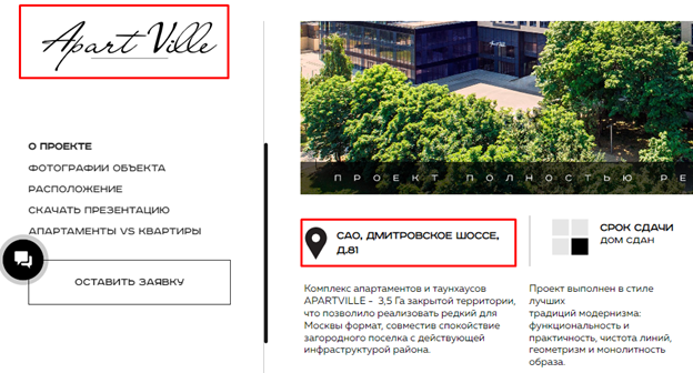 Rosbuilding former does not happen: from factories to apartments with Mayakov and Gordeev Rosbuilding former does not happen: from factories to apartments with Mayakov and Gordeev