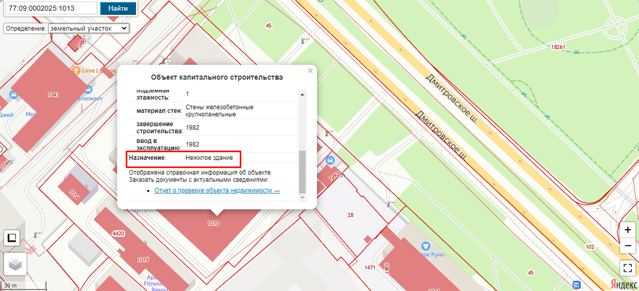 Rosbuilding former does not happen: from factories to apartments with Mayakov and Gordeev Rosbuilding former does not happen: from factories to apartments with Mayakov and Gordeev