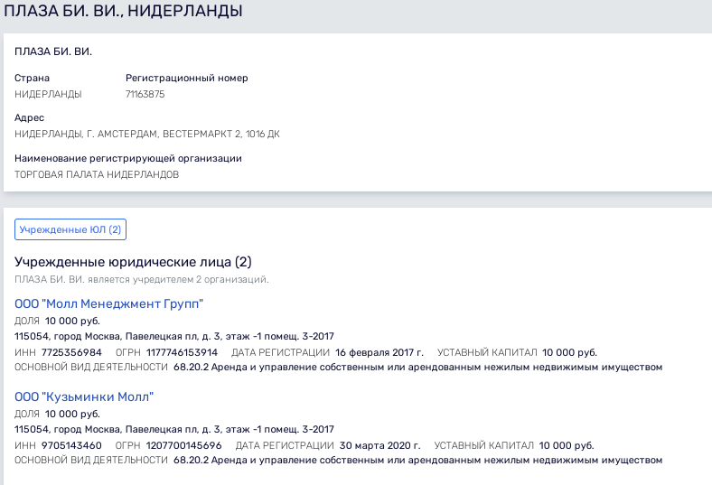 From Pik: Gordeev sells assets and leaves the country? From Pik: Gordeev sells assets and leaves the country?
