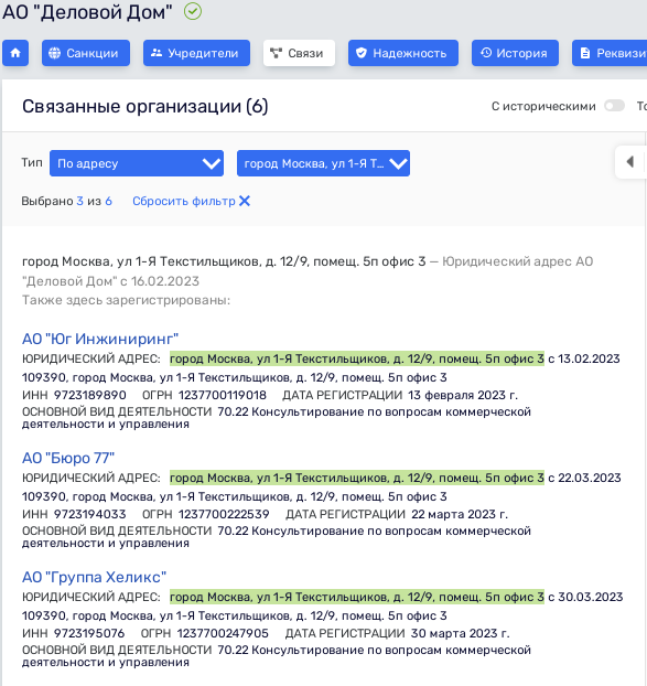From Pik: Gordeev sells assets and leaves the country? From Pik: Gordeev sells assets and leaves the country?